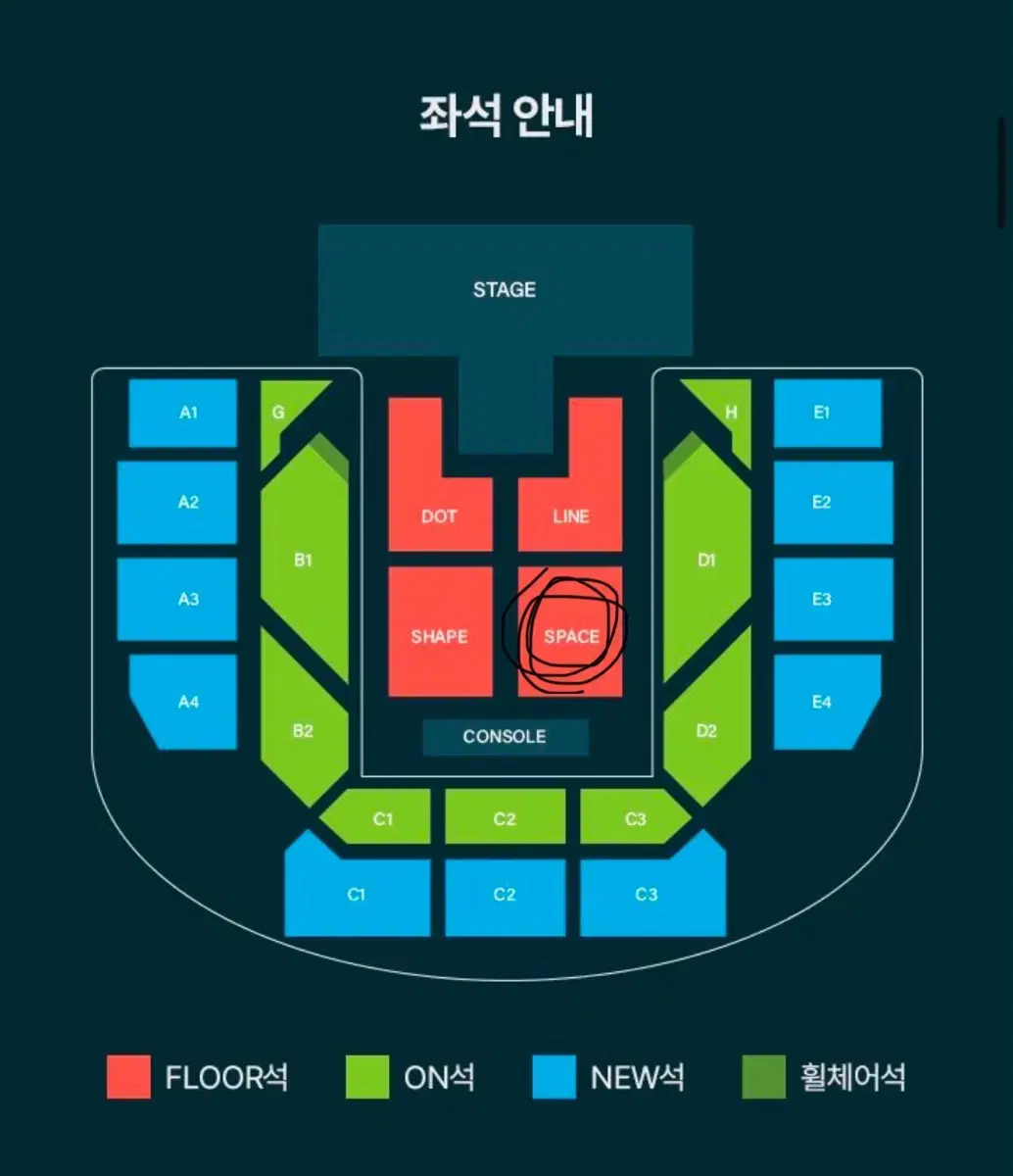 온유 콘서트 막콘 SPACE 자리 양도합니다