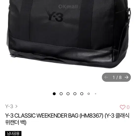 Y-3위켄더백 판매