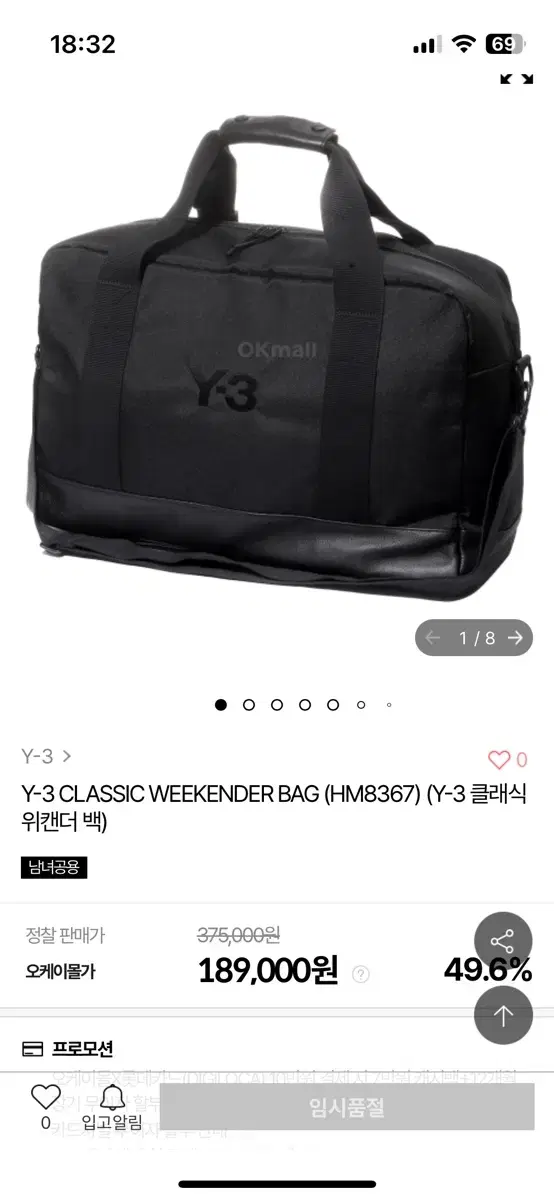 Y-3위켄더백 판매