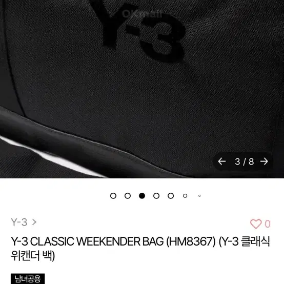 Y-3위켄더백 판매