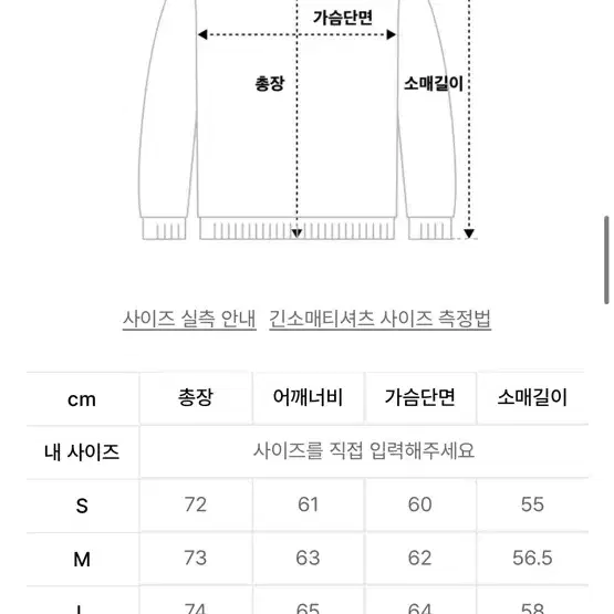 ETCE 헤링본 워시드 포켓 셔츠 m사이즈