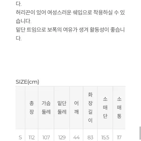 (새옷) 몰리올리 테디베어 뽀글이 에코퍼 무스탕 롱코트