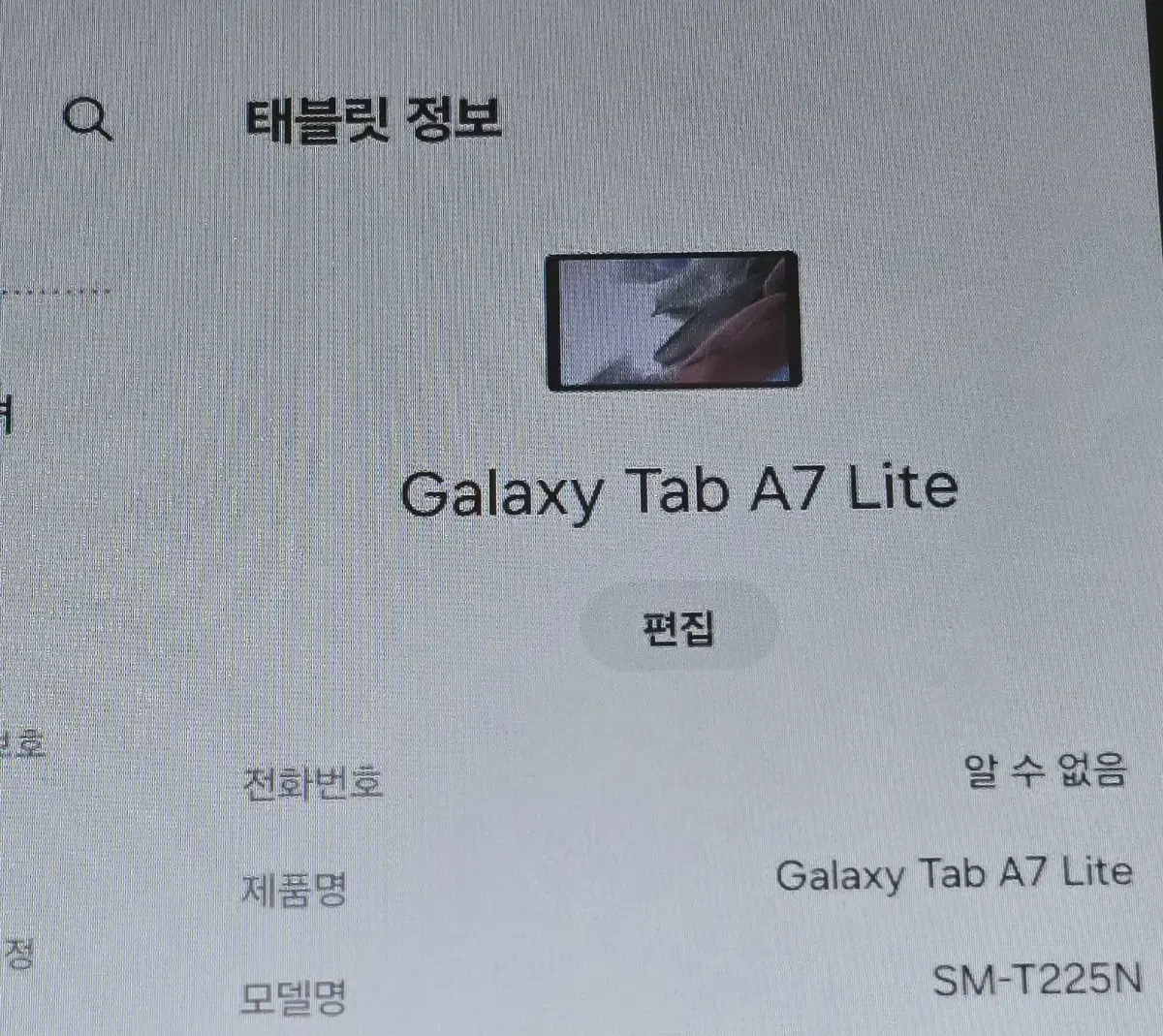 Galaxy Tab A7 Lite