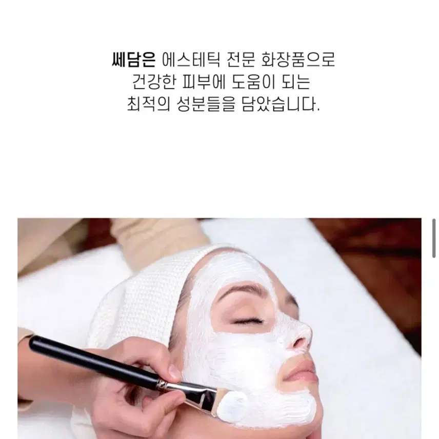 쎄담 리얼 락토 블랙라벨 cp 유산균크림 40g