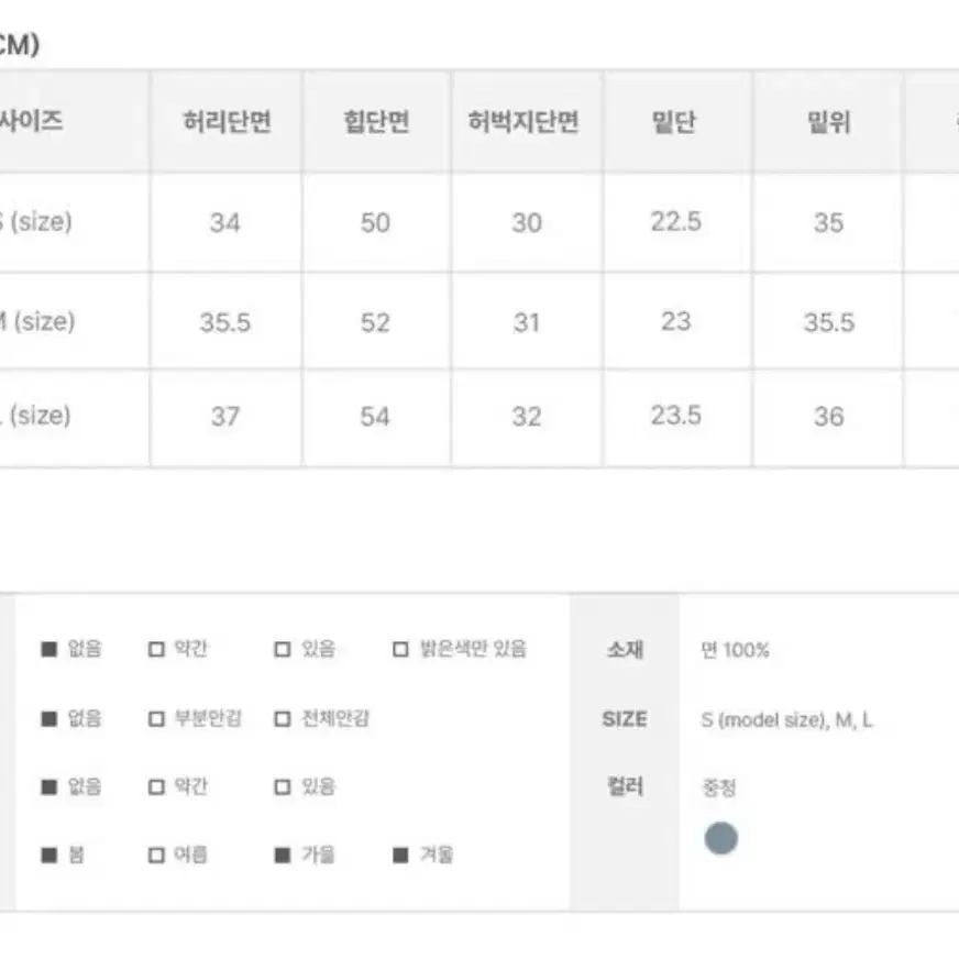 애니원모어 연청 데님 와이드 팬츠 M