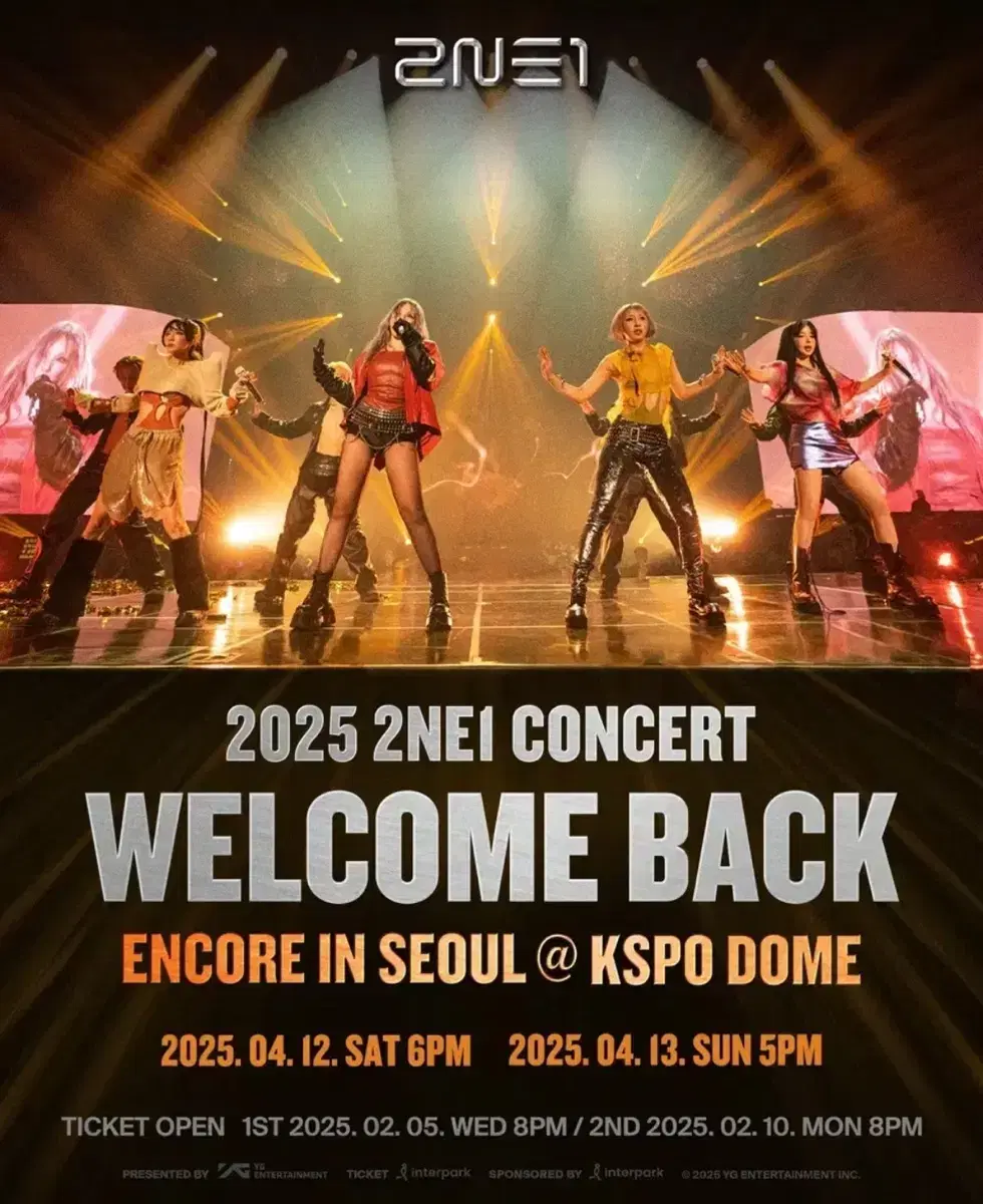 성공률100 2ne1 투애니원 선예매 콘서트 대리 티켓팅 댈티 대리 예매