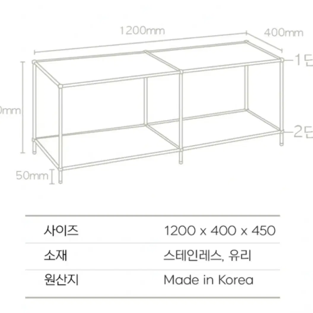 모듈선반