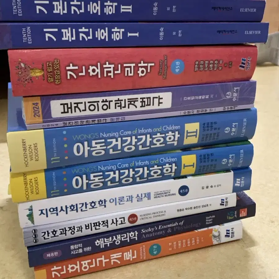 간호 전공책, 에듀팩토리 전집(지역사회,법규 제외)