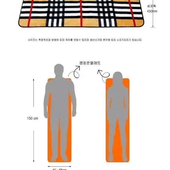 usb 온열매트(캠핑,차박,낚시) +3만 보조배터리2개