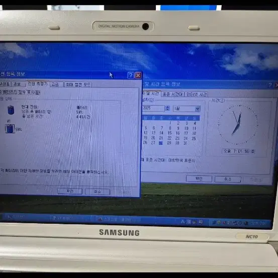 삼성 NC10 미니 넷북 (윈도우xp)