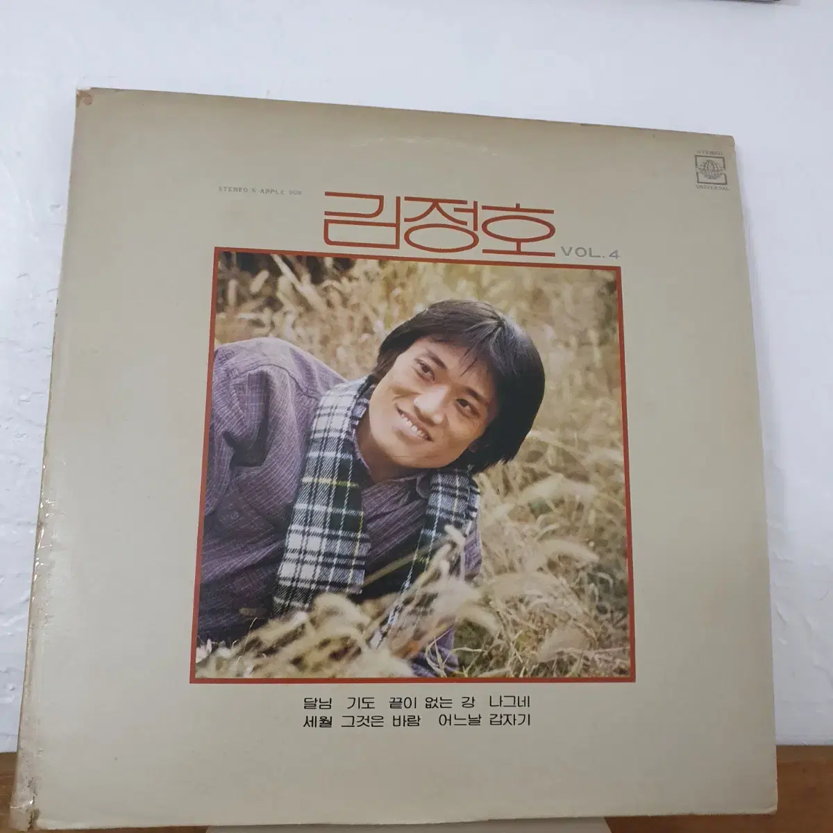 김정호 4집 LP  1981초반