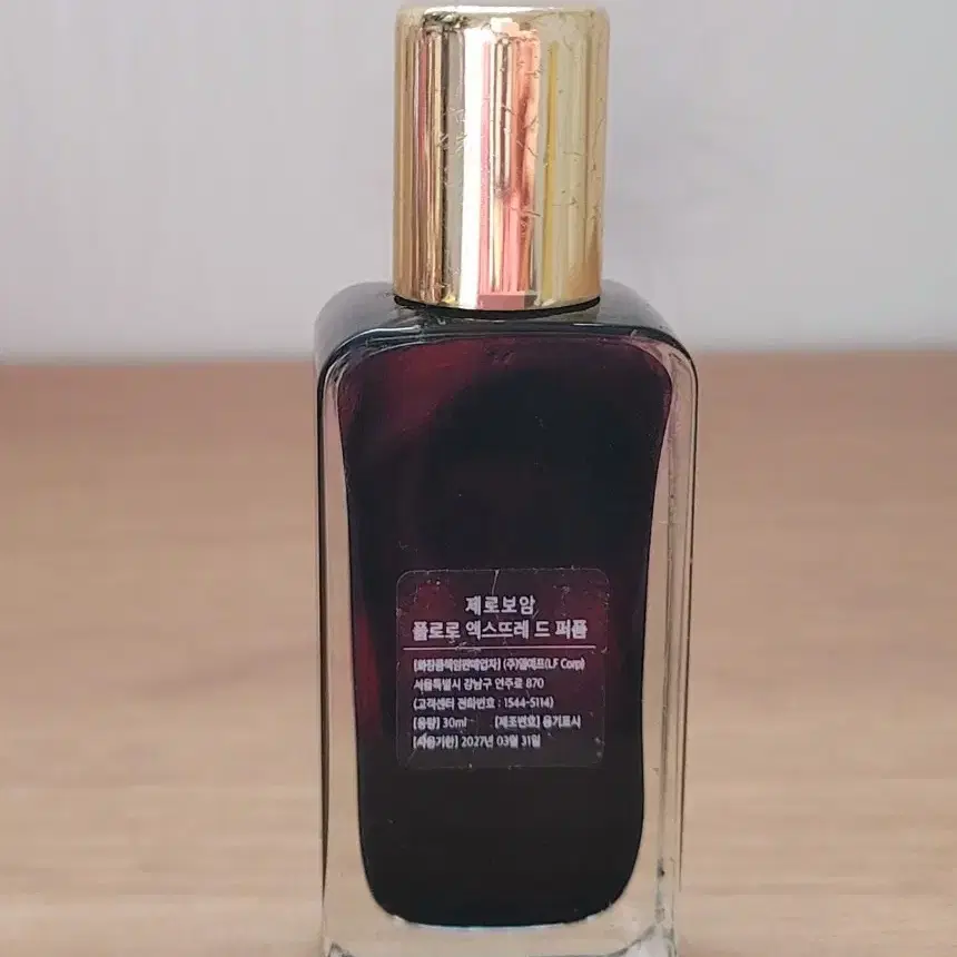 제로보암 플로로 엑스뜨레 드 퍼퓸 30ml 향수