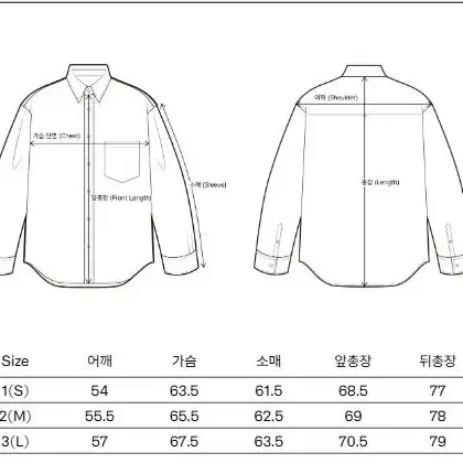 [2] 이얼즈어고 포이카 클래식핏 마이크로 코튼드릴 셔츠 삭스 팝니다.