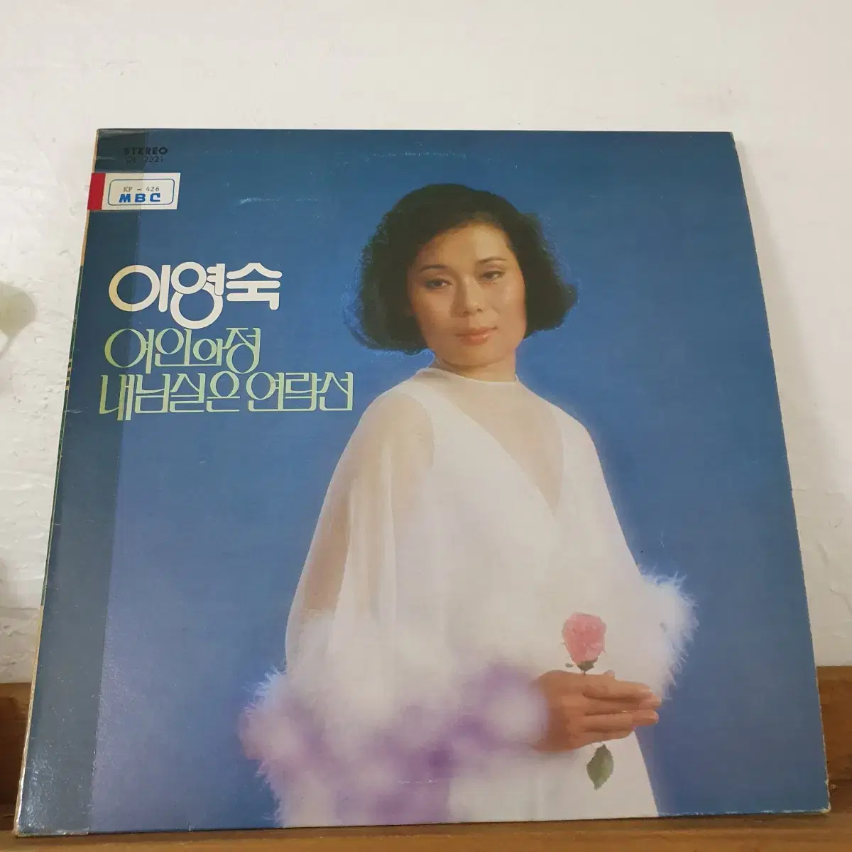 이영숙 LP  1980