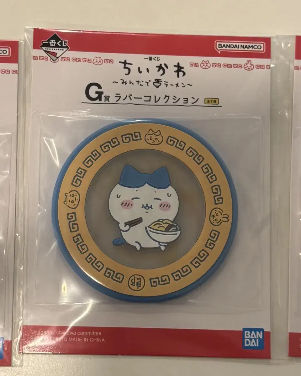 Chiikawa Hachiware Kuji First Lottery G Prize Coaster for sale