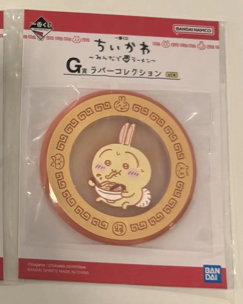 Chiikawa and Usagi Kuji First Lottery G Prize Coaster for sale