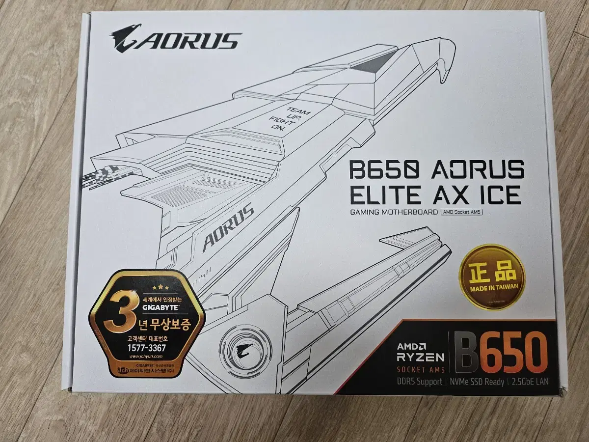 b650 aorus elite ax ice 화이트 보드 미개봉