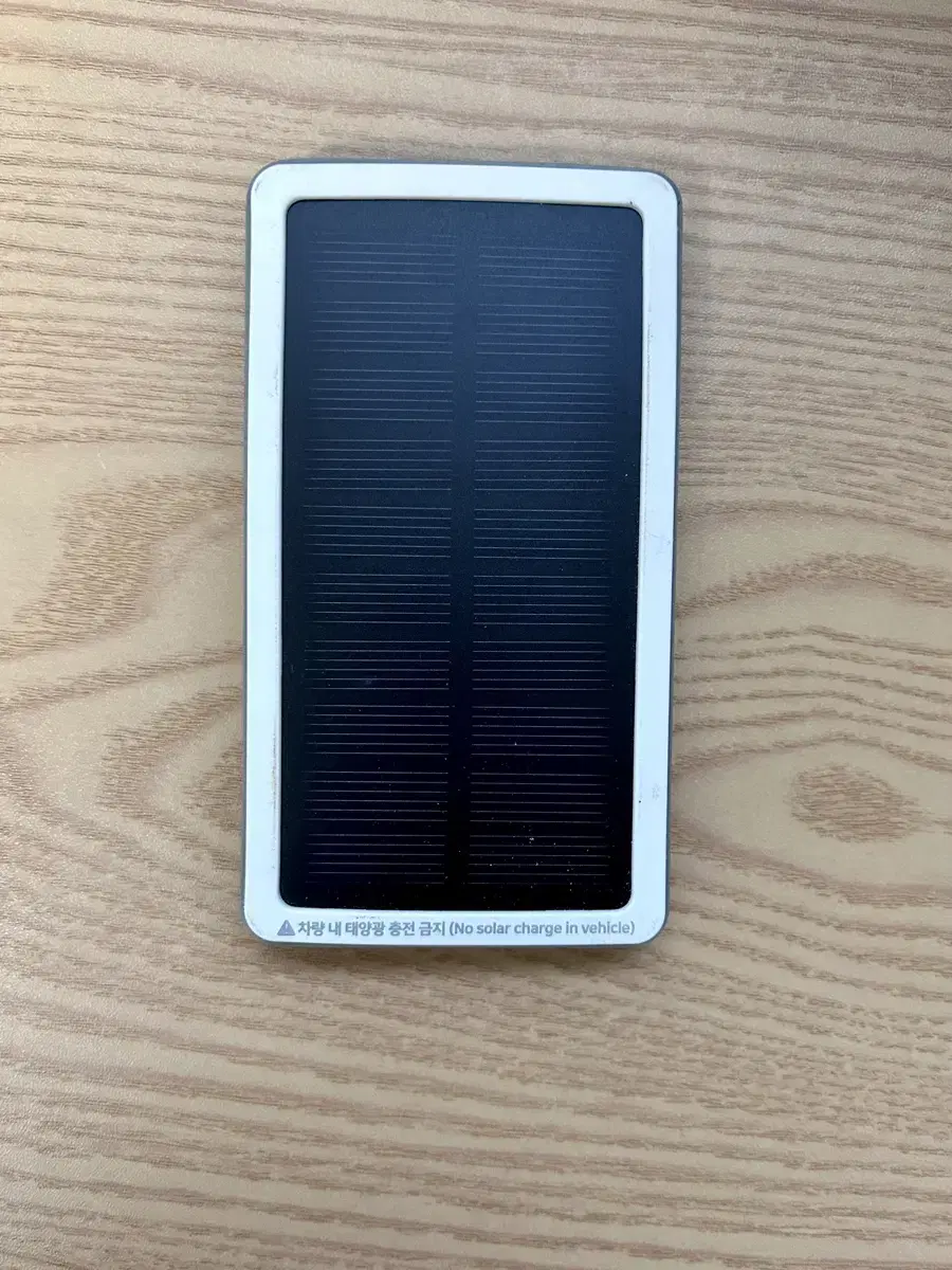 10000mAh 무선충전, 태양광충전 보조배터리