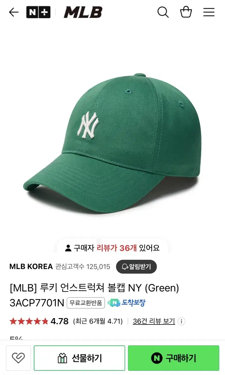 [MLB] 루키 언스트럭쳐 볼캡 LA (Green)