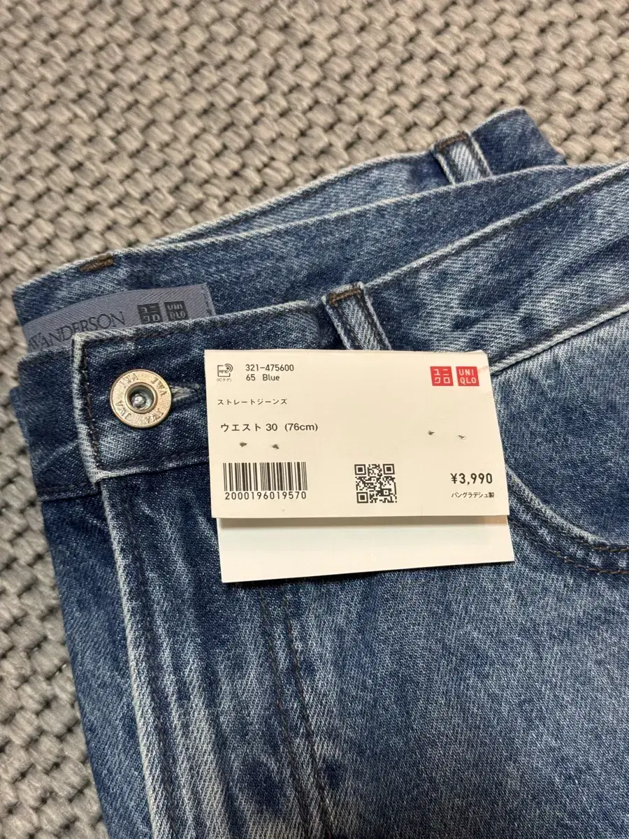 UNIQLO JW Anderson Straight Jeans 65 Bloo 30 Size