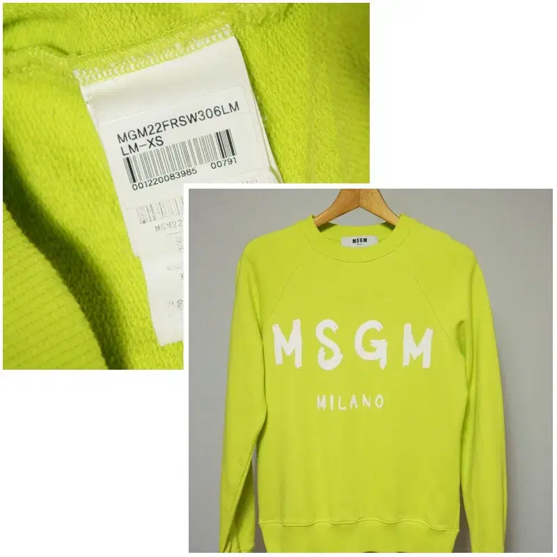 MSGM 수입정품 그린 맨투맨 티셔츠 여성55-66