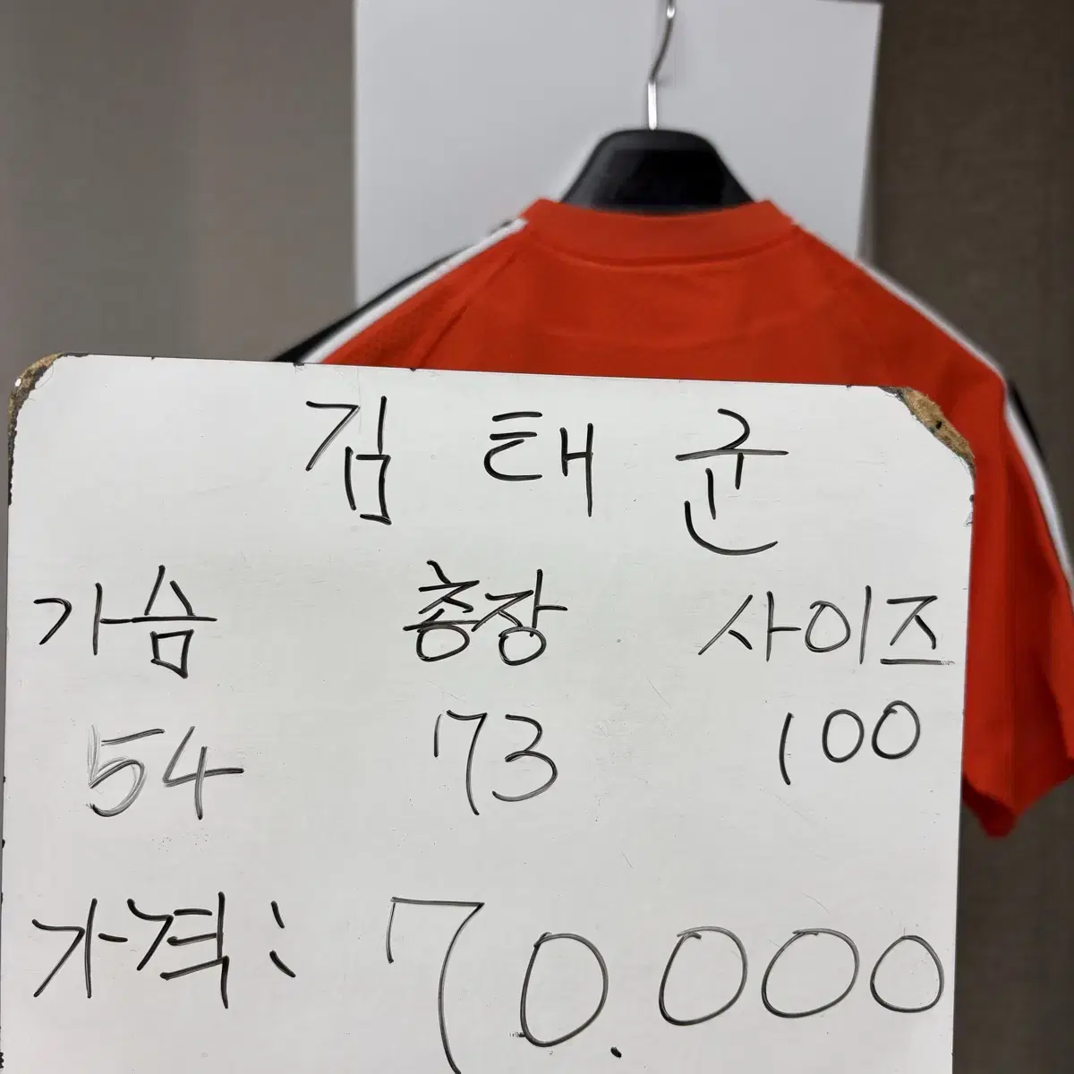 한화이글스 김태균 유니폼 100