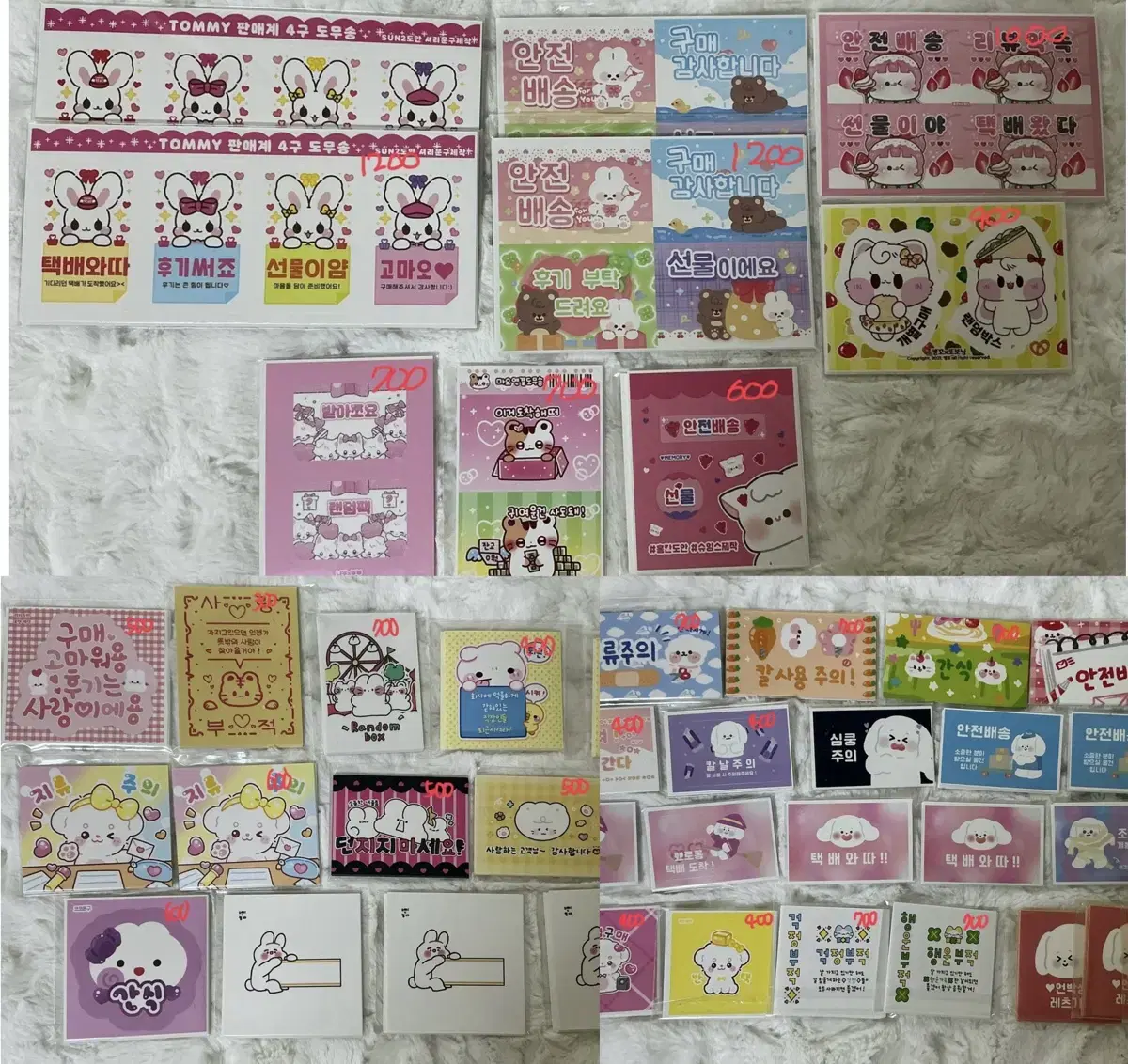 판매계 도무송 판매 (1구, 2구, 3구, 4구 )