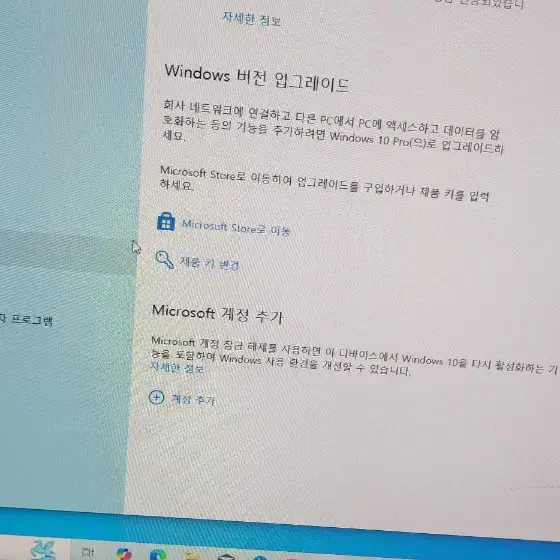 삼성컴퓨터 슬림형 정품