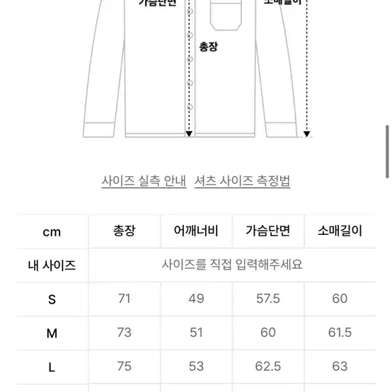 디스이즈네버뎃 체크집업