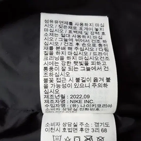 나이키 라이프 써마핏 퍼퍼 남성 패딩 블랙 105