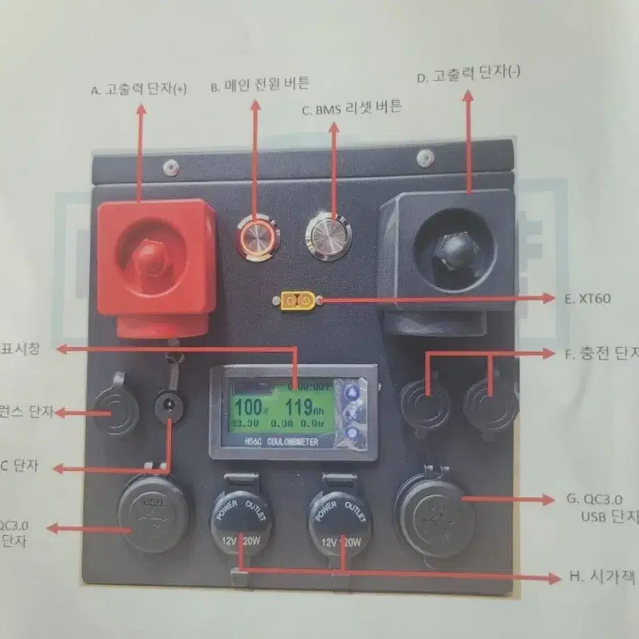 다이펑 135ah 인산철 파워뱅크