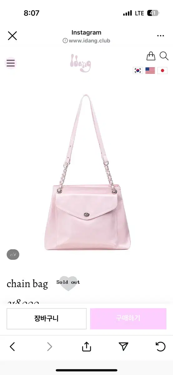 Unsealed idang chain bag pink