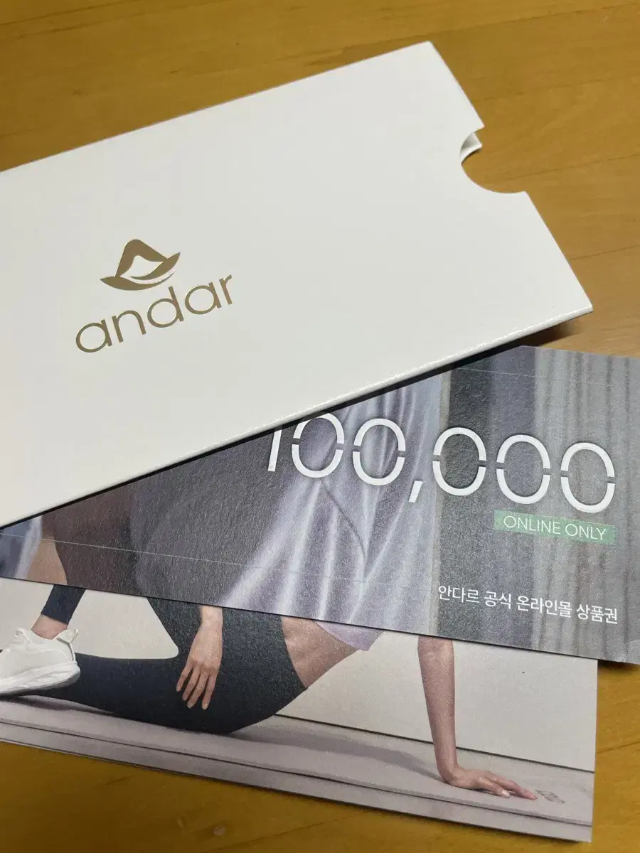 Andar gift certificate 100,000 won -> 85,000 won