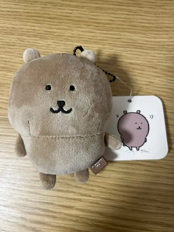 농담곰 담곰이 태닝곰 탄곰 마스코트 인형