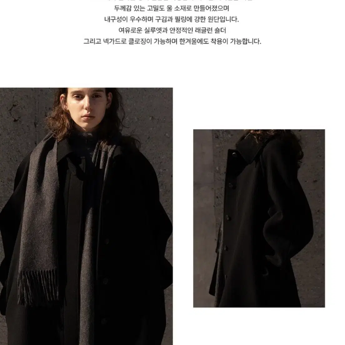 le17septembre raglan sleeves half coat