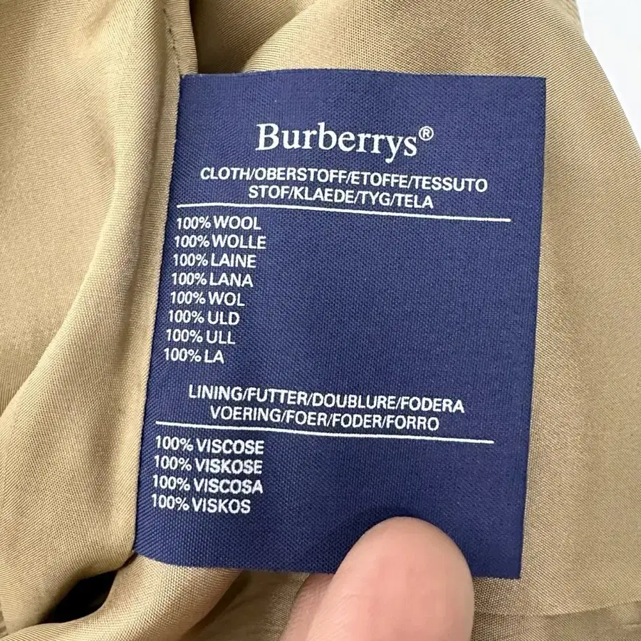 Burberry 버버리 노바체크 베이지 미디-롱 스커트