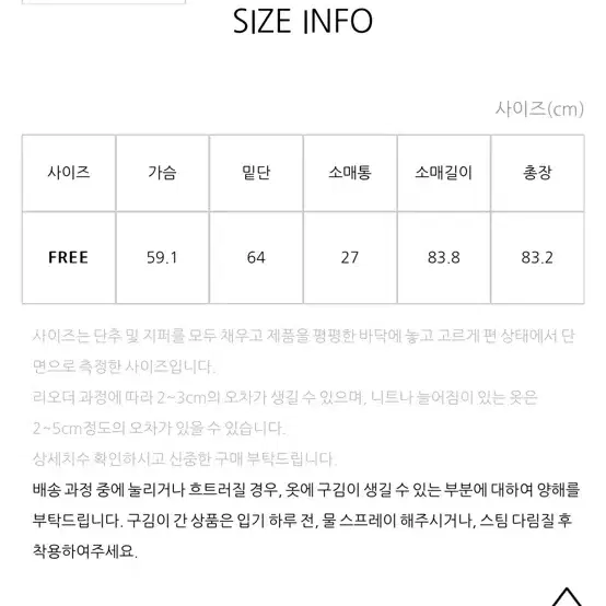 아틀리에 나인 핸드메이드 하프코트 새상품 23만원 (정가 35.9만원)