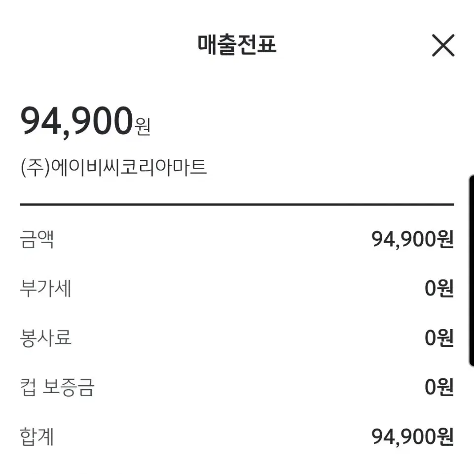 크록스)에코클로그 250새상품 급처합니다