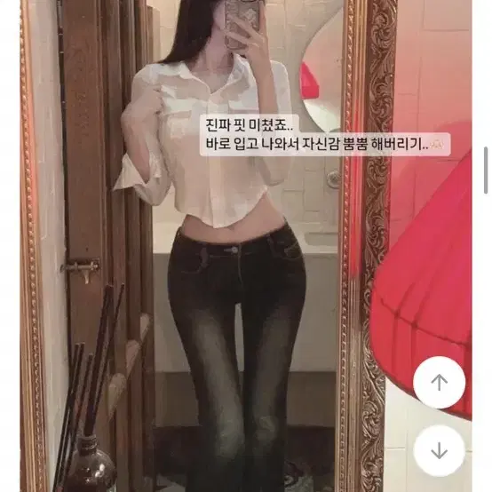 에이블리 필멜란지 허얇골넓 골반 로우라이즈 부츠컷 팬츠 진청