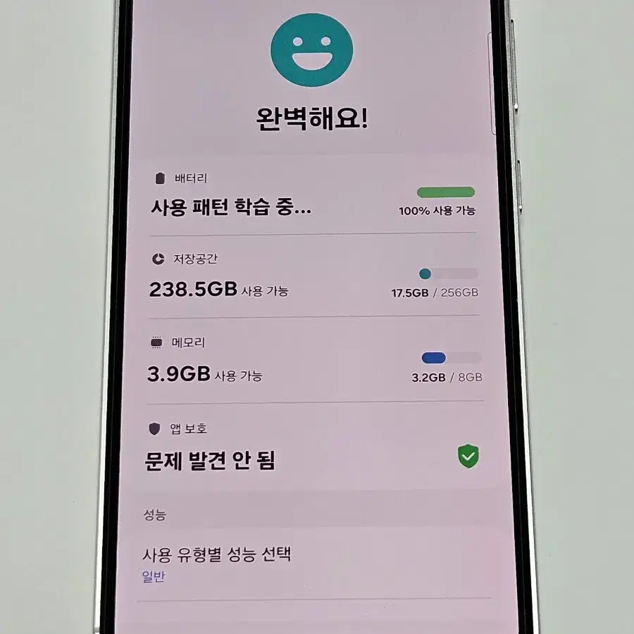 갤럭시s23FE.256G.신품급 정상해지 팔아요