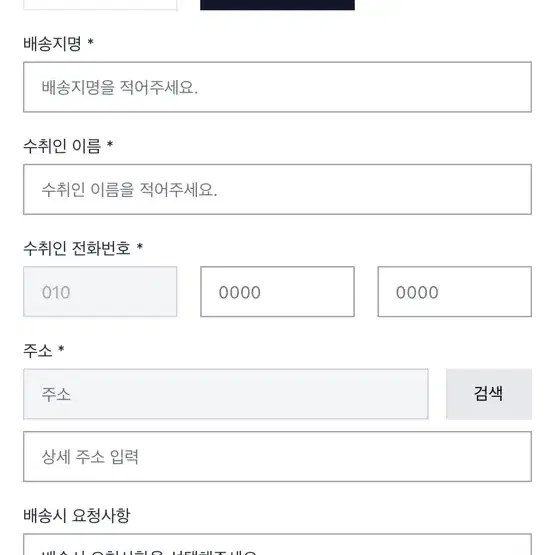 IAP STUDIO 아이앱 머플러