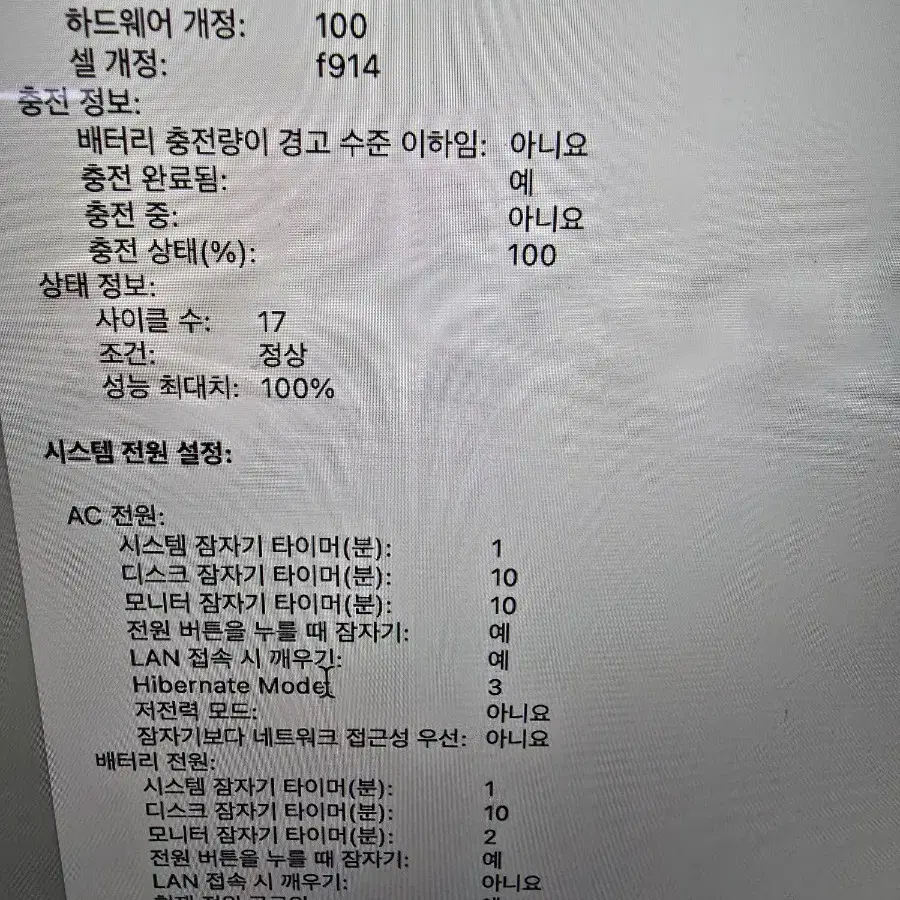 맥북에어 M2 13인치 기본형