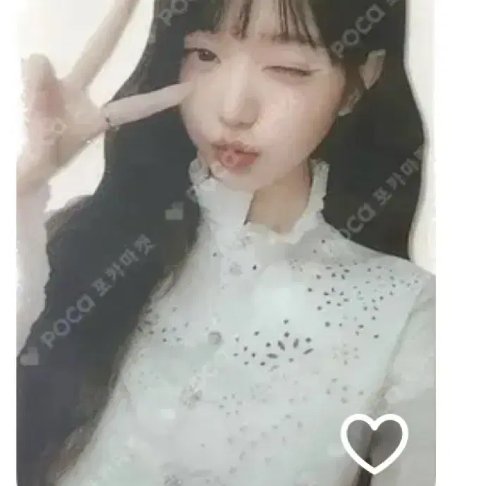 유진 원영 포카 팔아용