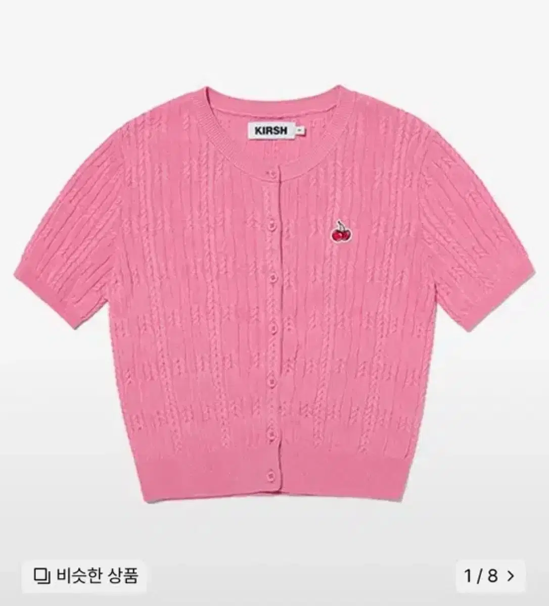 [1] 키르시 스몰 체리 케이블 크롭 니트 가디건