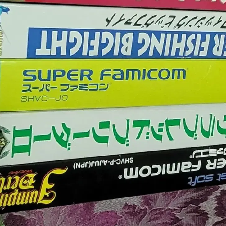 슈퍼패미콤 sfc 상태좋은팩 소장 팩 6개 5만원에 팔아요.