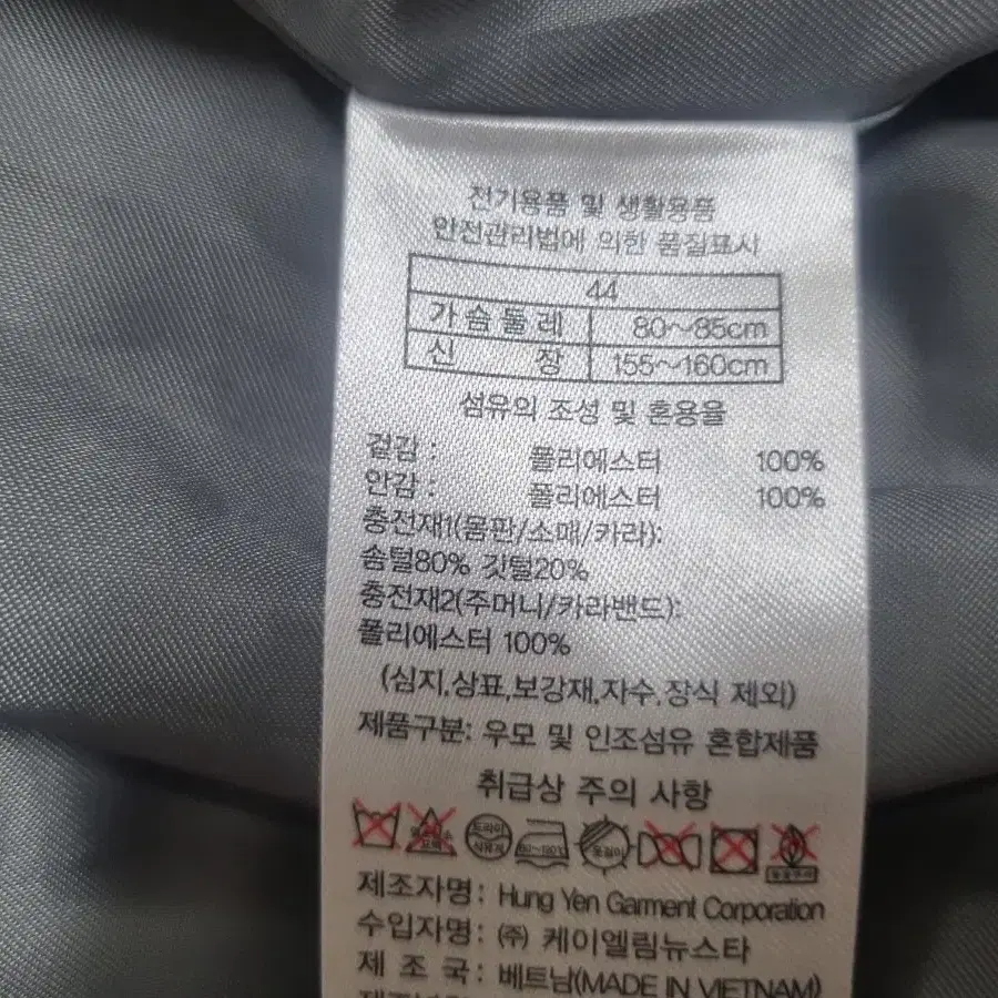 SO WOOL 구스다운 패딩. 양털점퍼 일괄. 55.66권장