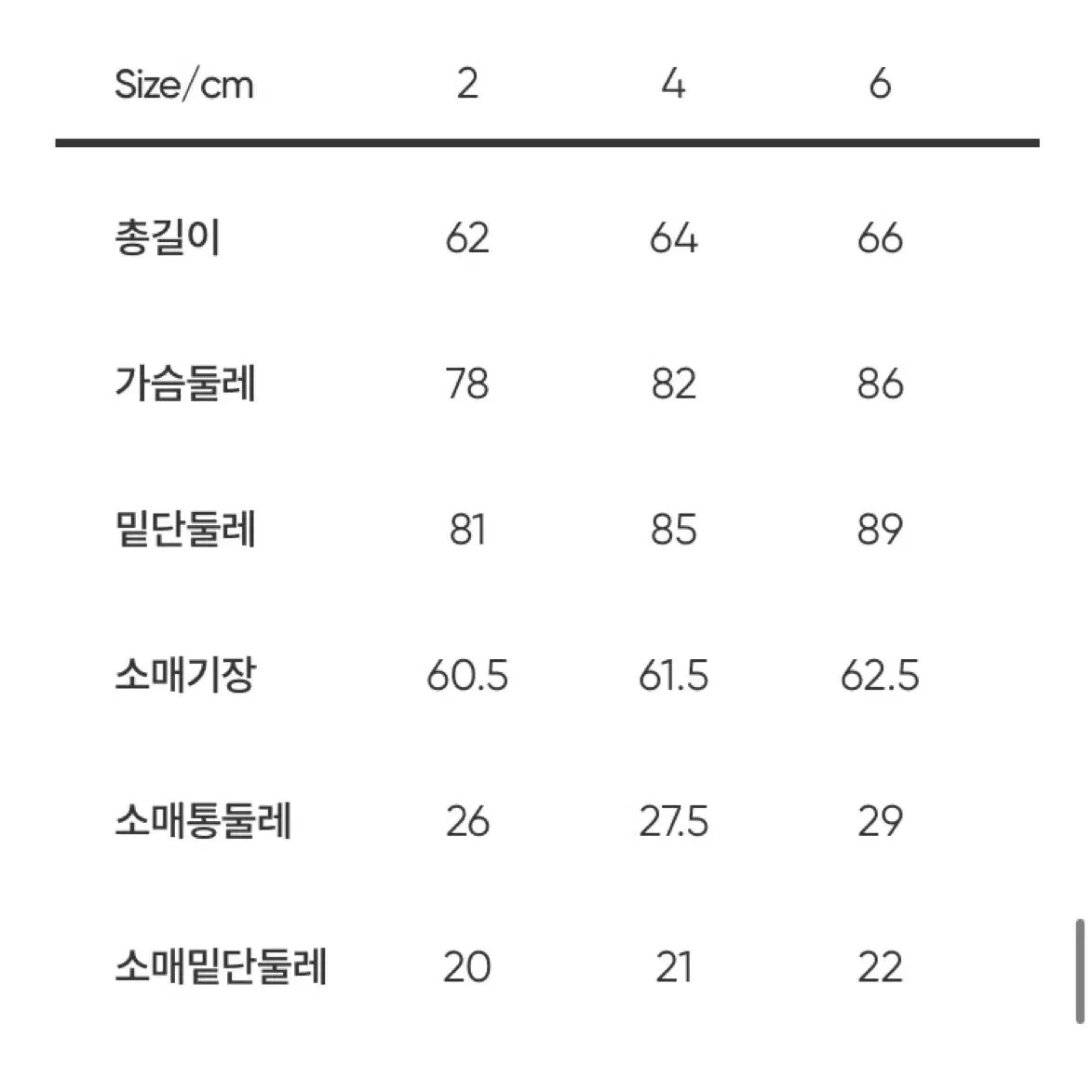 안다르 코듀라 NZ 집업