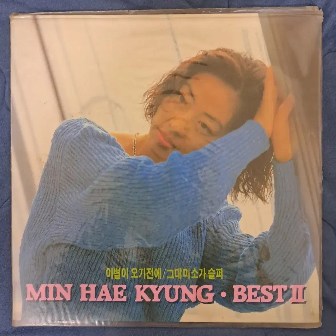 LP  민해경 BEST2  미개봉판매