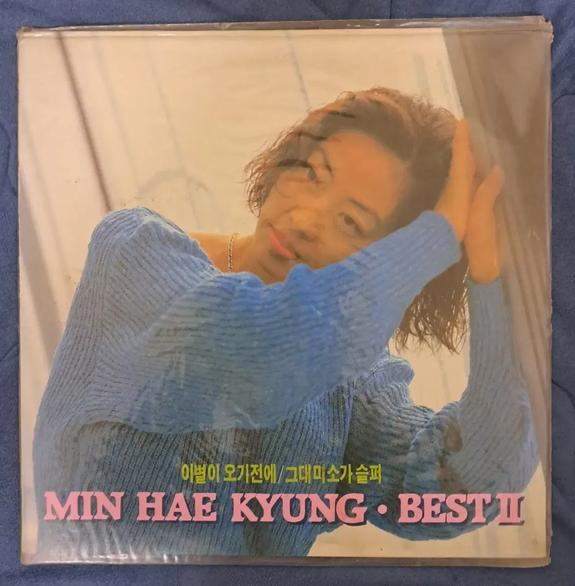 LP  민해경 BEST2  미개봉판매