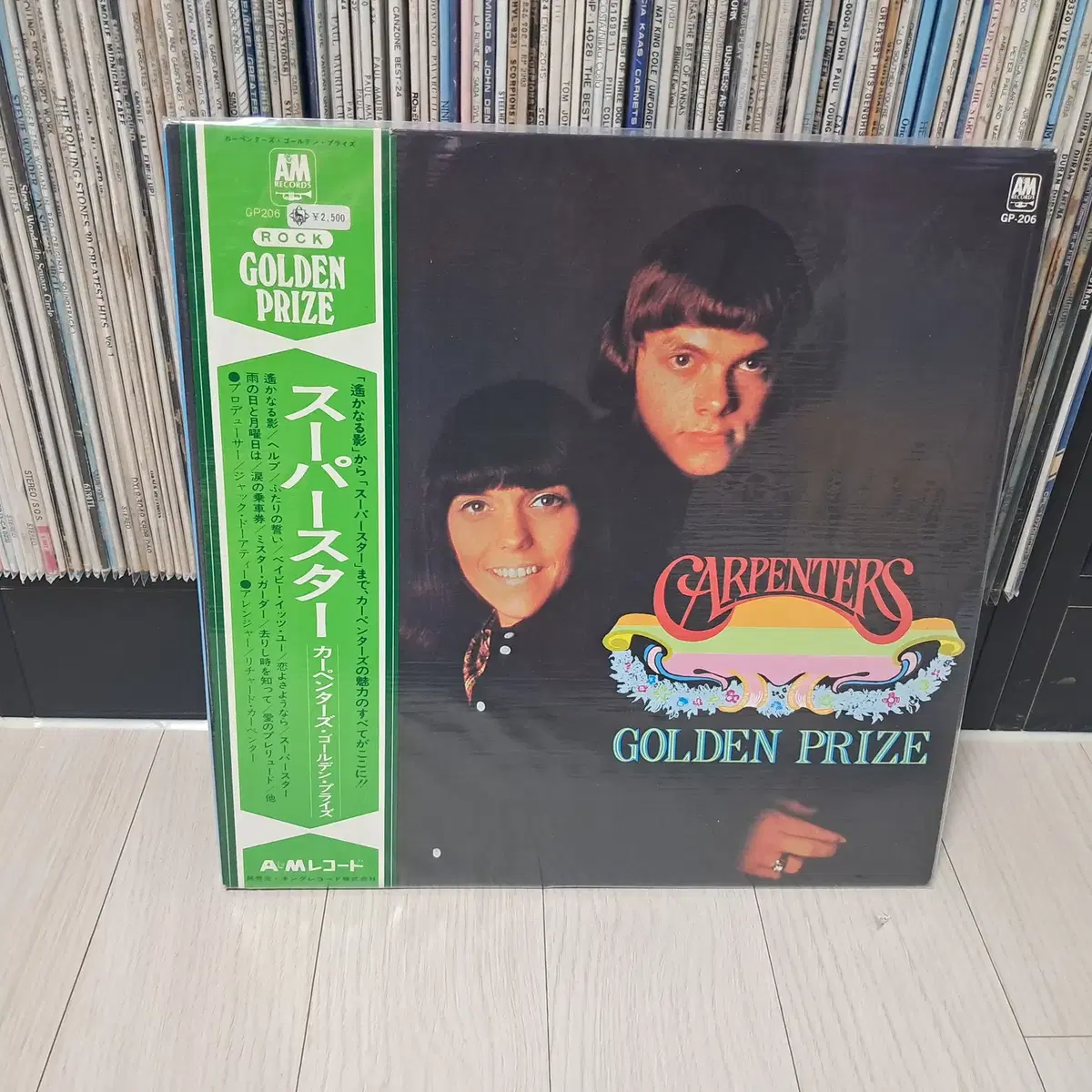 LP..카펜터스(1971년)일본반